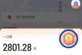 江南官网app截图3